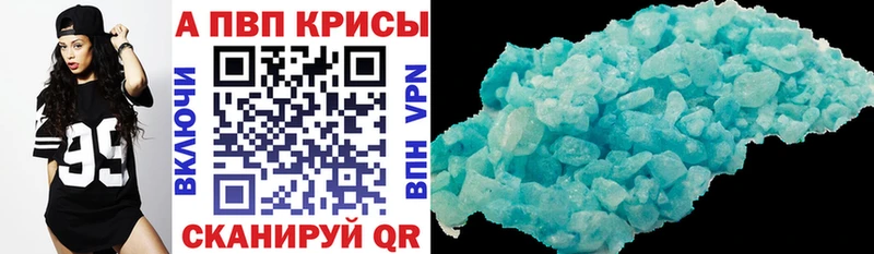 A PVP крисы CK Сосногорск