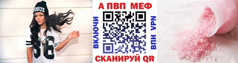 Alpha PVP крисы CK  Купить  Сосногорск 