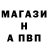 Метамфетамин витя svanson