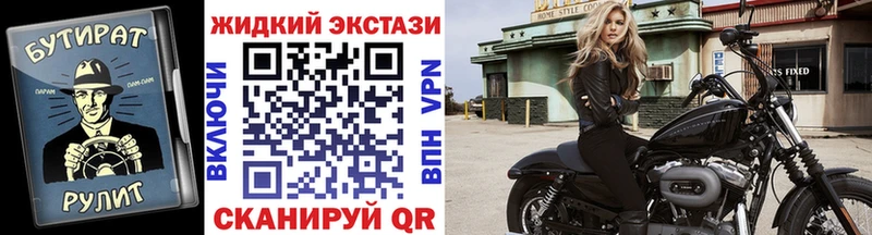 Бутират BDO  Купить где  Сосногорск 