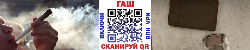 ГАШИШ Изолятор Сосногорск