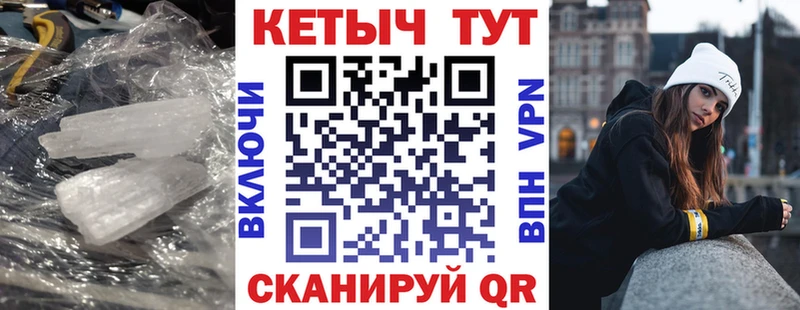 Купить закладки  Сосногорск  КЕТАМИН ketamine 