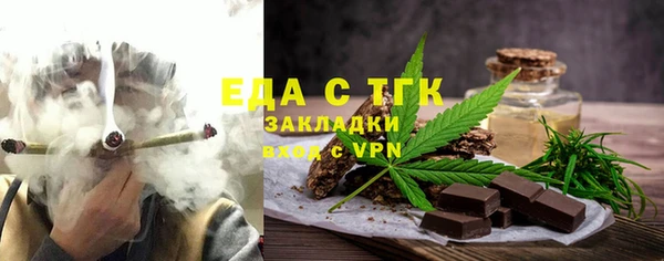 мдма Сосновка