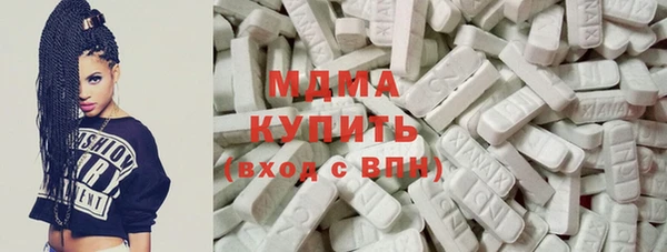 мдма Сосновка