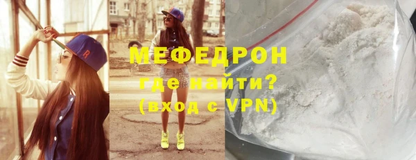 мдма Сосновка