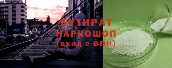 марки lsd Сосновый Бор