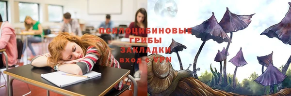 марки lsd Сосновый Бор