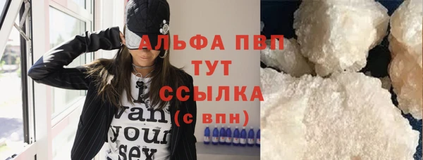 гашиш Сосновоборск