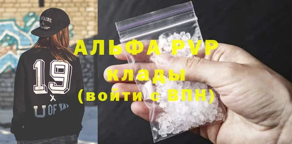 гашиш Сосновоборск