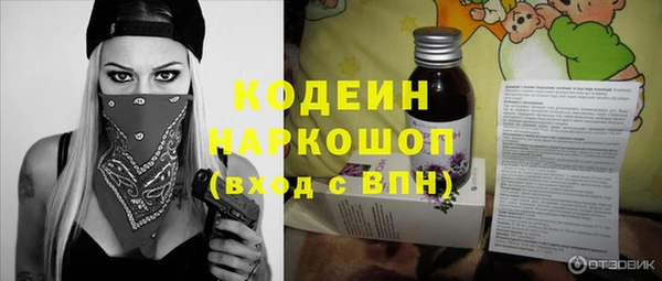 марки lsd Сосновый Бор