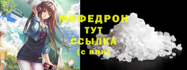 мдма Сосновка