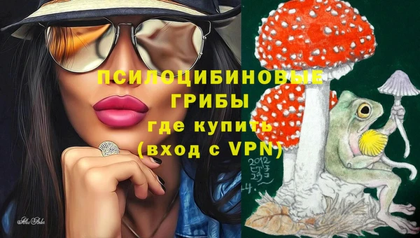 марки lsd Сосновый Бор