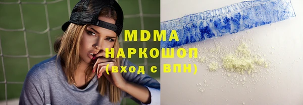марки lsd Сосновый Бор