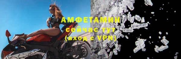 гашиш Сосновоборск