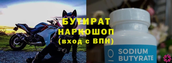 марки lsd Сосновый Бор
