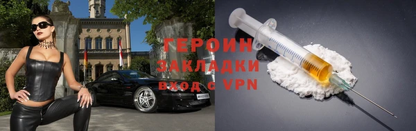 марки lsd Сосновый Бор