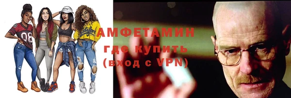 гашиш Сосновоборск