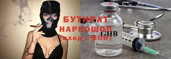 мдма Сосновка