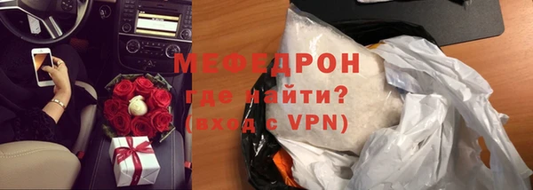 мдма Сосновка