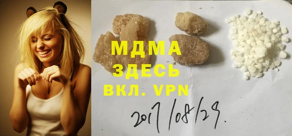 марки lsd Сосновый Бор