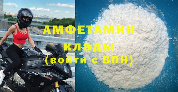 марки lsd Сосновый Бор