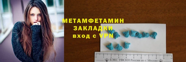 марки lsd Сосновый Бор