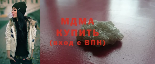 гашиш Сосновоборск