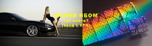 гашиш Сосновоборск