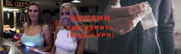 мдма Сосновка