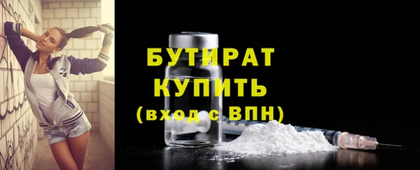 гашиш Сосновоборск