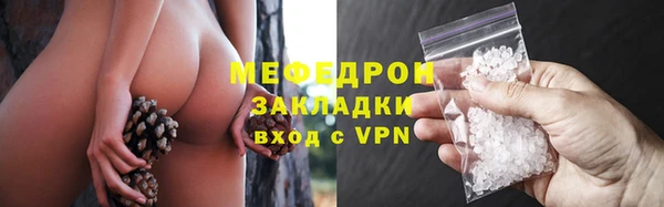 гашиш Сосновоборск