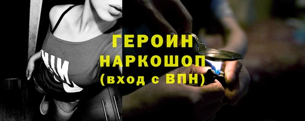 мдма Сосновка