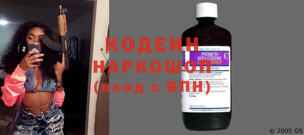 гашиш Сосновоборск