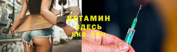 гашиш Сосновоборск