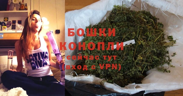 мдма Сосновка