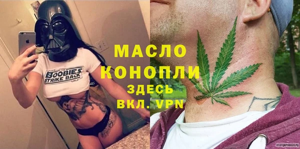 марки lsd Сосновый Бор