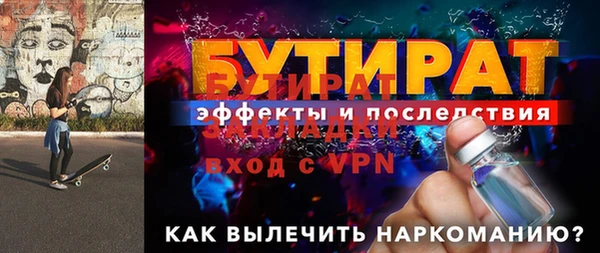 марки lsd Сосновый Бор