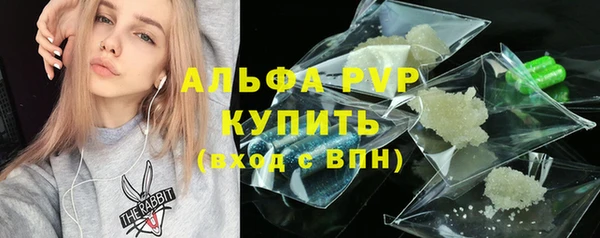 гашиш Сосновоборск