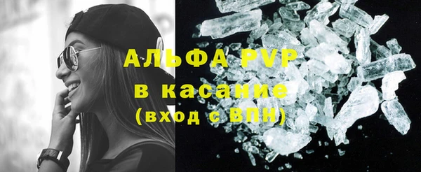марки lsd Сосновый Бор
