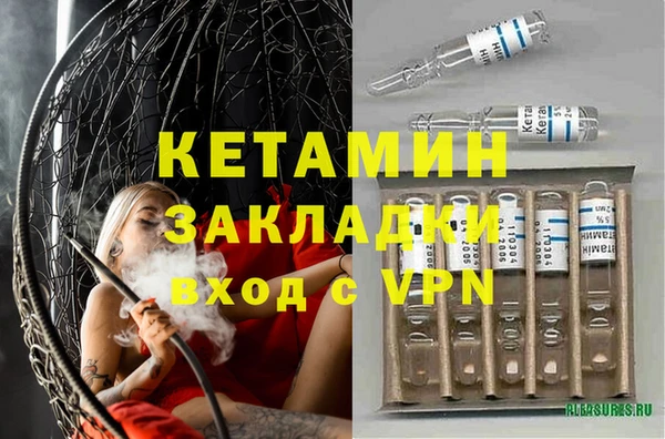 гашиш Сосновоборск