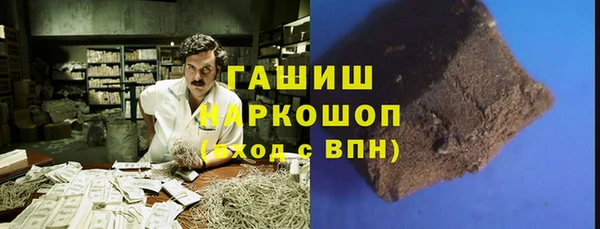 мдма Сосновка