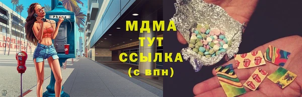 гашиш Сосновоборск