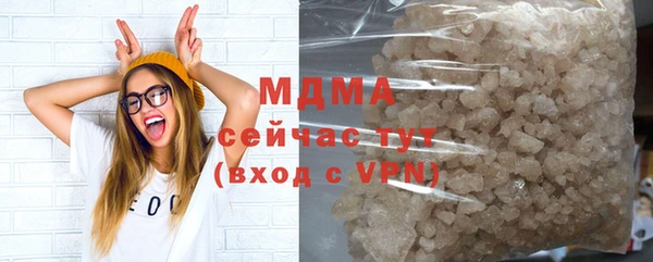 гашиш Сосновоборск