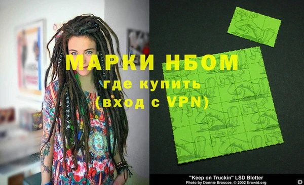 гашиш Сосновоборск