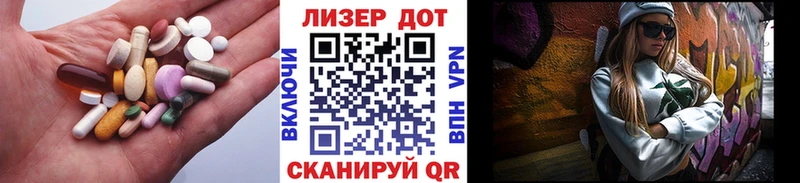 Купить Сосногорск Лсд 25 экстази ecstasy