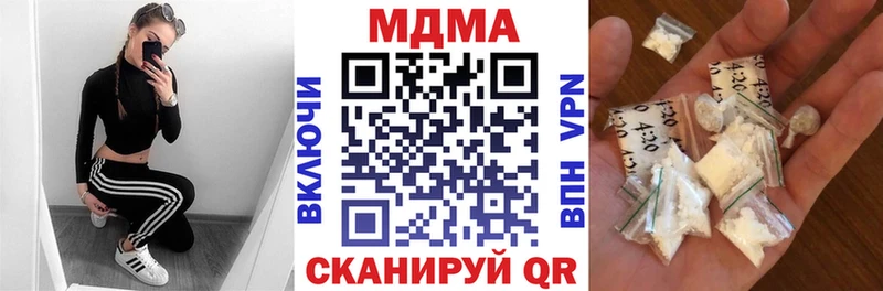 MDMA Molly  Купить закладки  Сосногорск 
