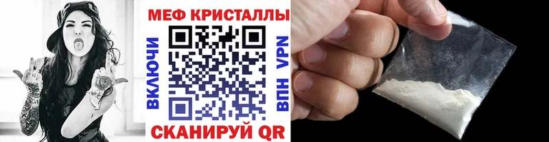 Купить  Сосногорск  Меф VHQ 