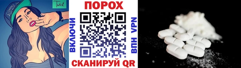 Первитин Methamphetamine  Купить закладки  Сосногорск 