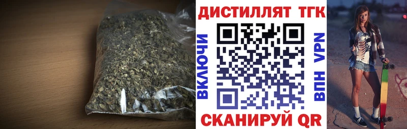 Дистиллят ТГК THC oil  Купить закладки  Сосногорск 